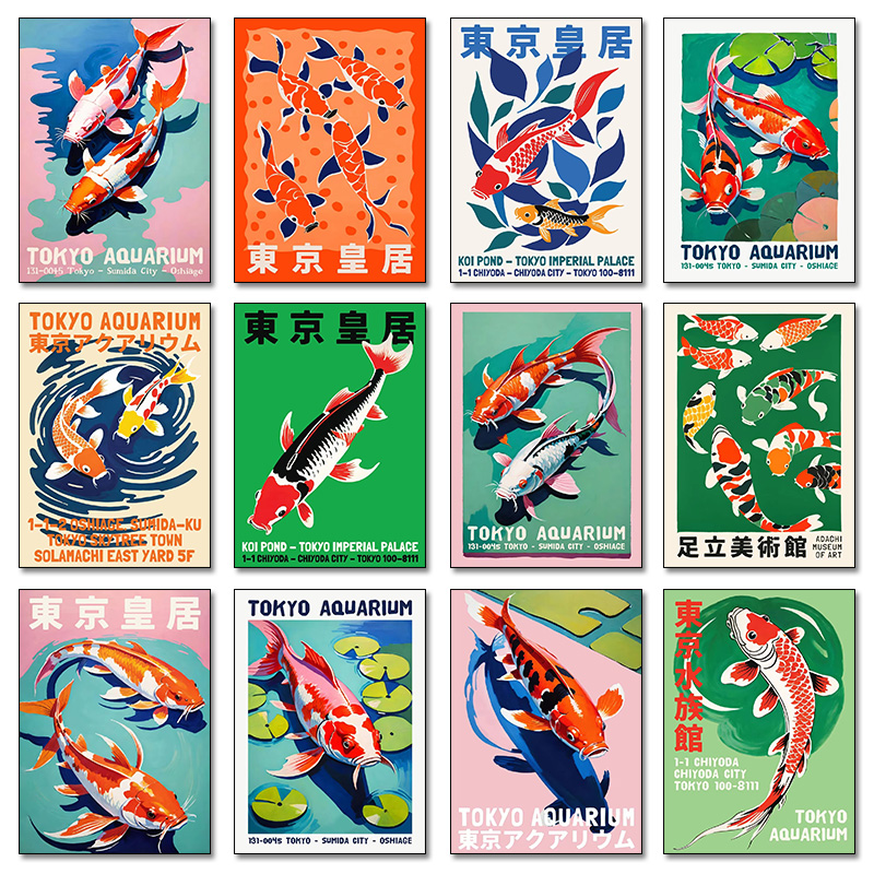Aquarium Fish Japan - Japan Aesthetic Fish Poster Tokyo Aquarium