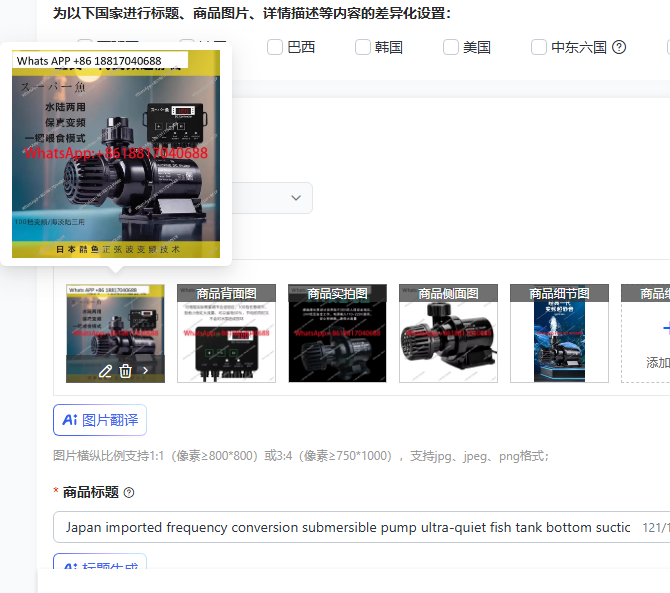 Japan imported frequency conve – Aquarium Fish Japan Bewertung und Preis
