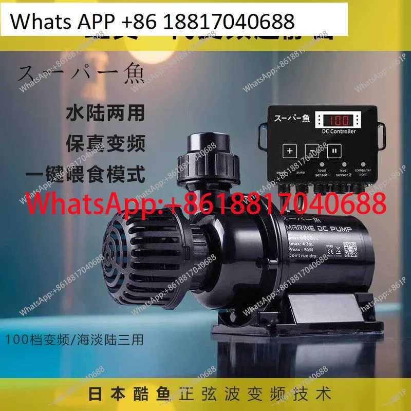Japan imported frequency conve – Aquarium Fish Japan Bewertung und Preis