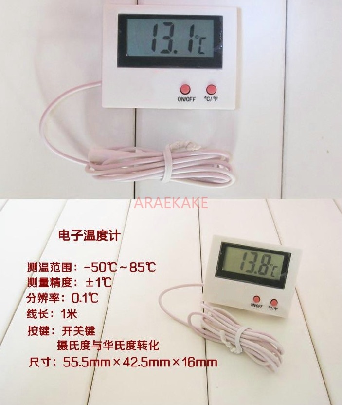 Electronic thermometer, aquari – Aquarium Thermometer Bewertung und Preis