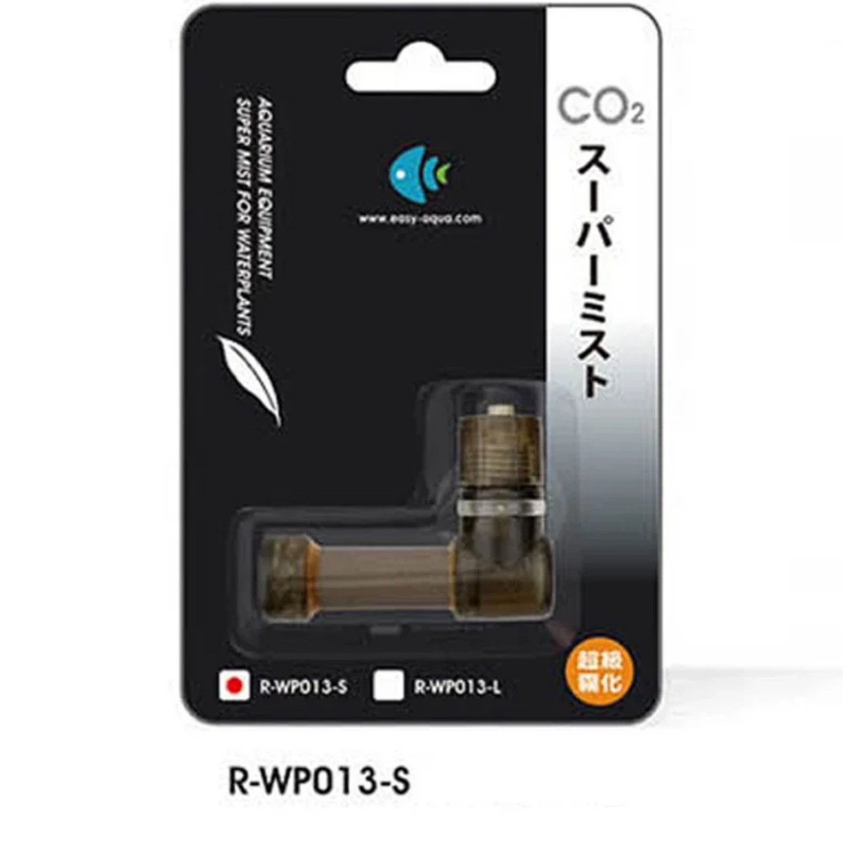 Super CO2 Atomizer Carbon Diox – Co2 Diffuser Planted Bewertung und Preis