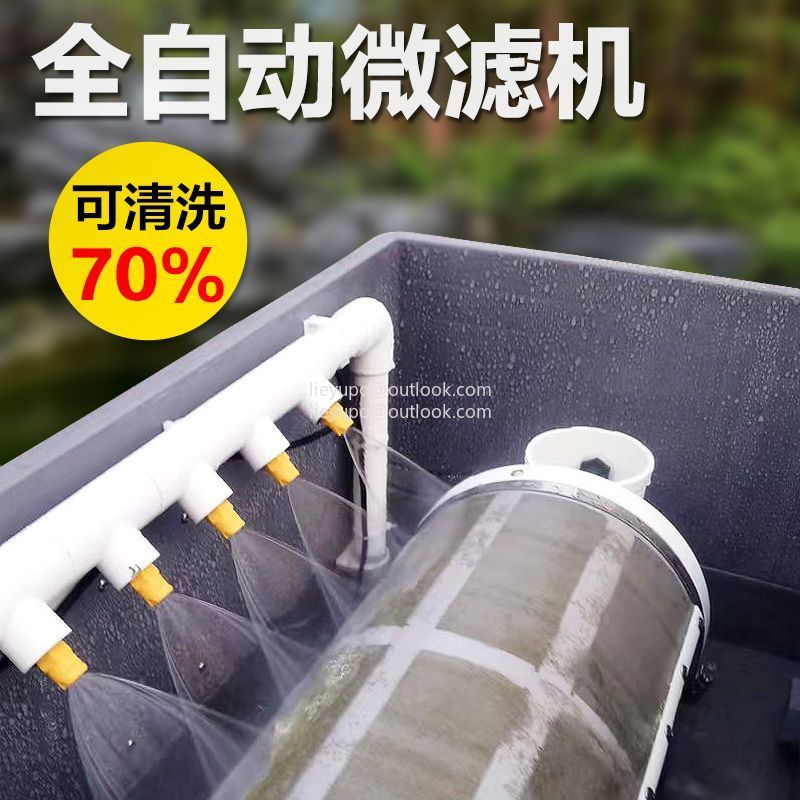 Fish Pond Water Treatment Mach – Aquarium Fish Koi Bewertung und Preis