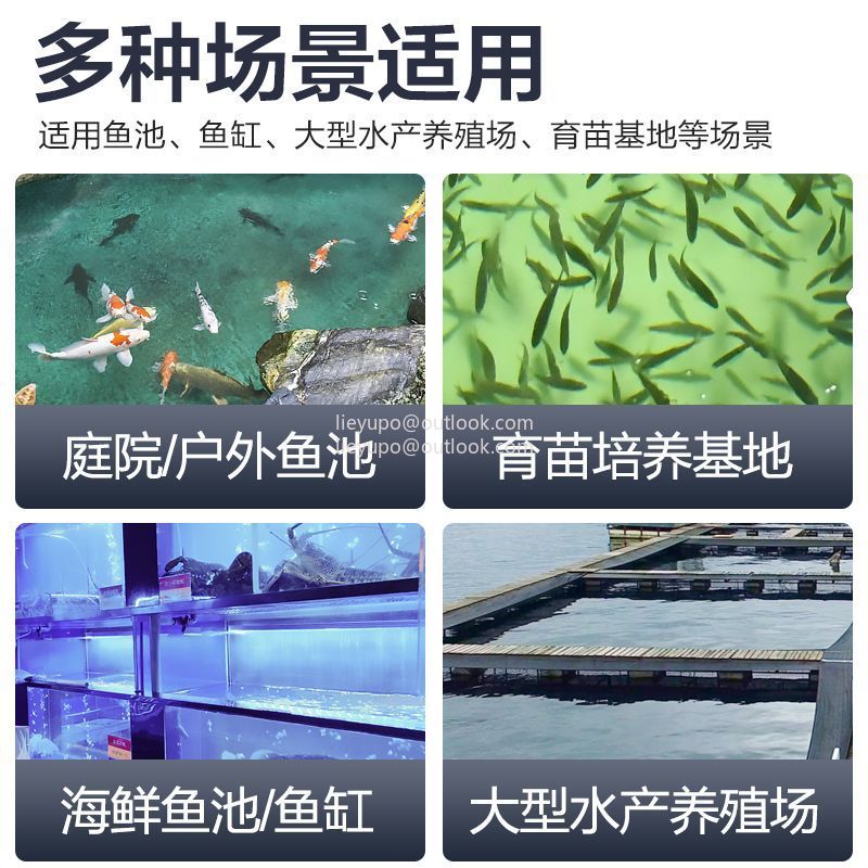 Fish Pond Water Treatment Mach – Aquarium Fish Koi Bewertung und Preis